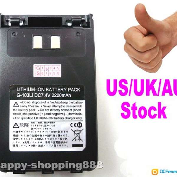 G103LI, 代用電池 (適用於YAESU, VX-8R ,VX-8GR, FT-1DR 對講機) CD-41A, FNB102LI