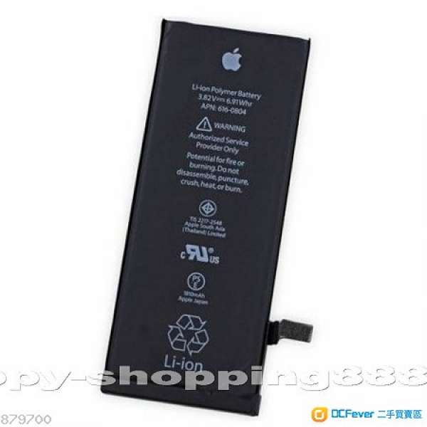 全新代用電池 For Apple Iphone5, 5G & 5S 電池 (送維修工具)