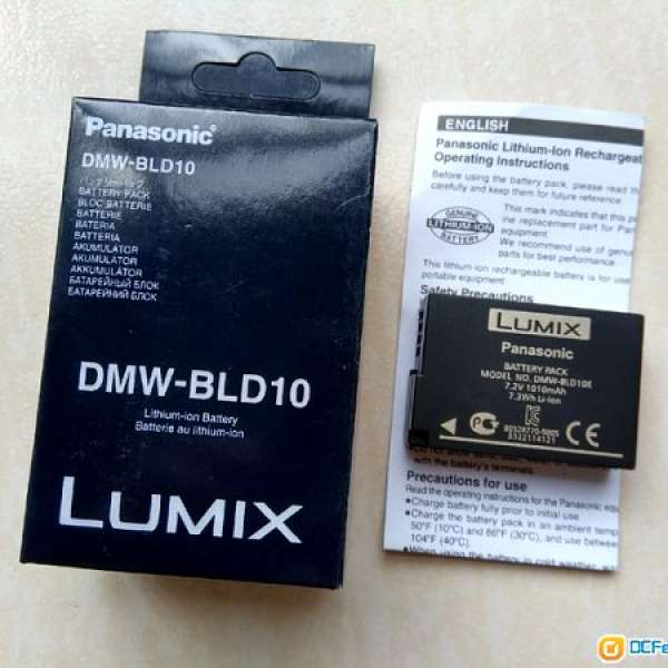 Panasonic DMW-BLD10 Li-ion Battery Pack