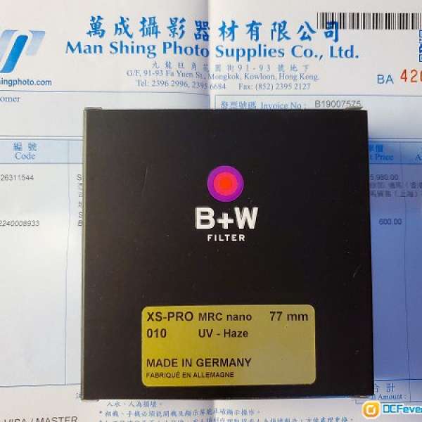 B+W 77mm XS PRO MCR nano