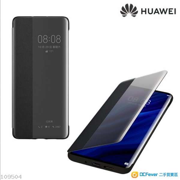 Huawei P30 原裝保護套 100% NEW