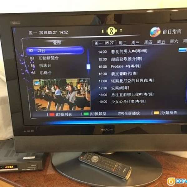 32' 日立LCD TV