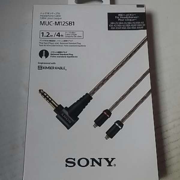 Sony MUC-M12SB1 4.4mm 金寶平衡線