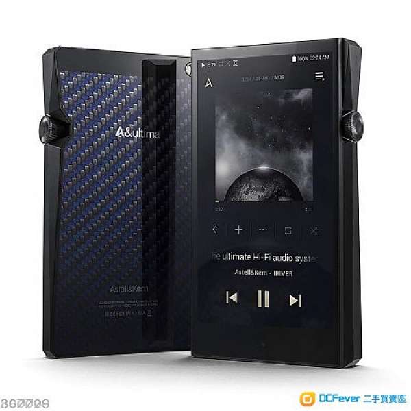 Astell&Kern AK SP1000 Onyx Black