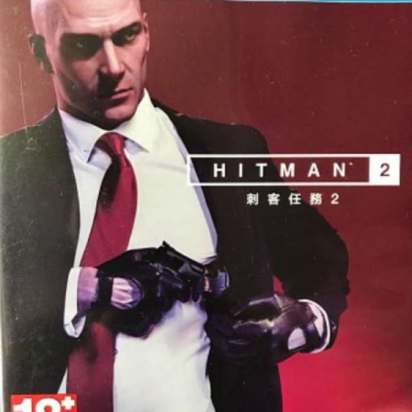 PS4 Hitman 2 中文版