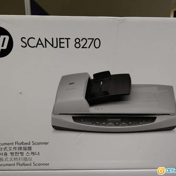 HP Scanjet 8270 Scanner 掃描器