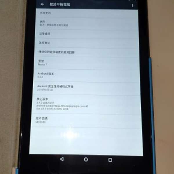 Asus Google Nexus 7 2013 16GB (WIFI) 7吋平板, 80% New