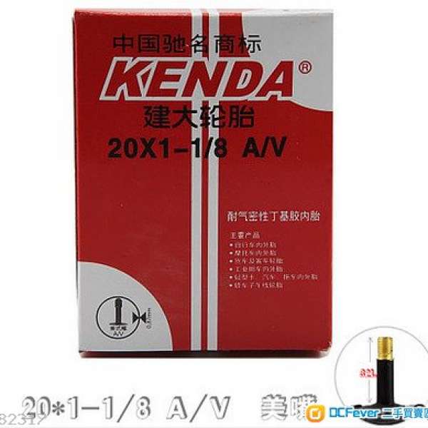 全新KENDA 建大20吋451美嘴內胎20x1-1/8