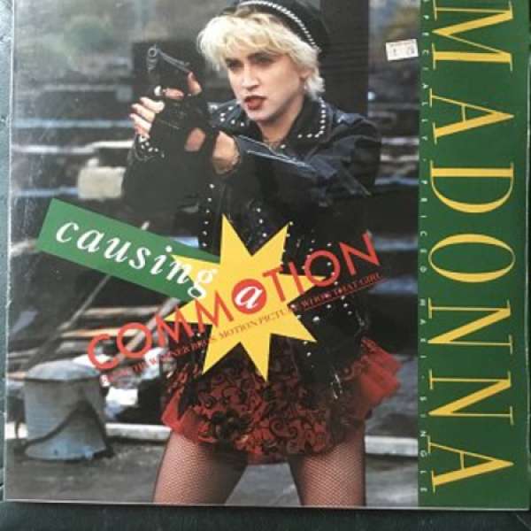 Madonna。Causing A Commotion。黑膠唱片（黑膠碟）LP