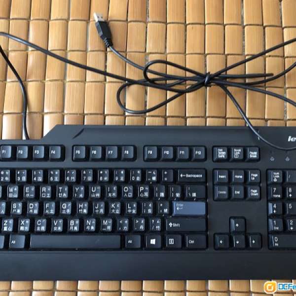 Lenovo  keyboard