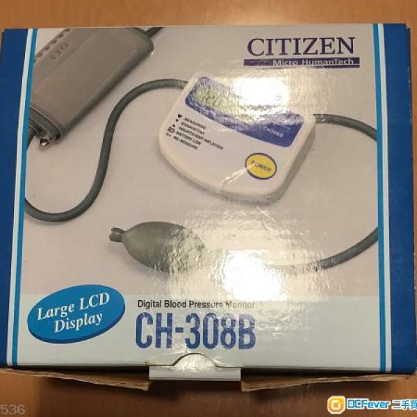 Citizen 手動血壓機 （免費）
