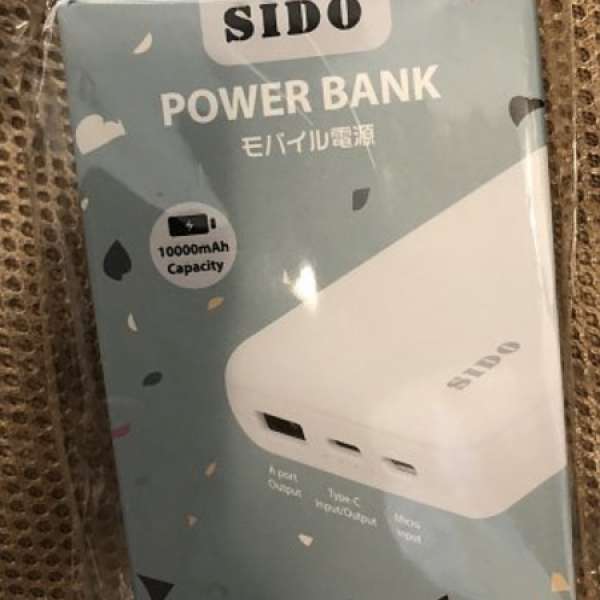 全新 未開盒 SIDO Power Bank 10000mAh Capacity