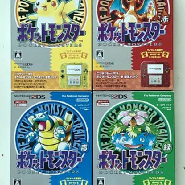 全新日版 Pocket Monsters 2DS 遊戲機一套四部