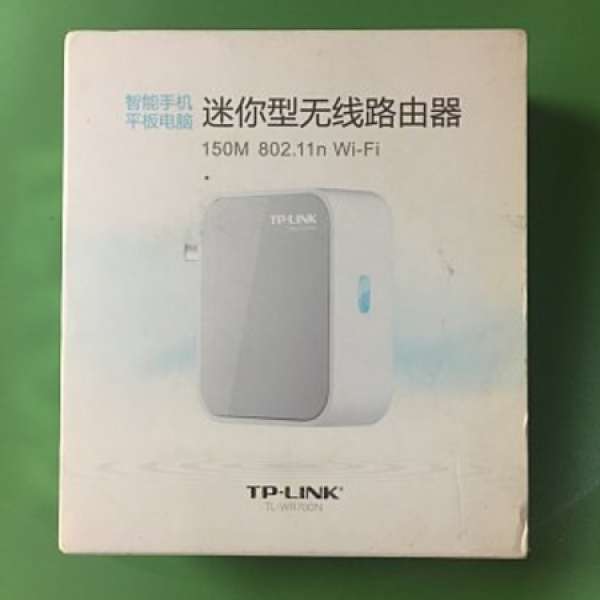 TP-LINK Router TL-WR700N