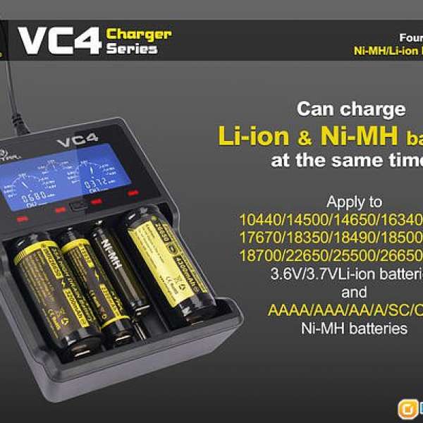 VC4 charger