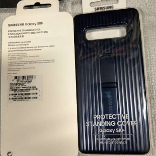Samsung S10+全新原裝立架式保護套