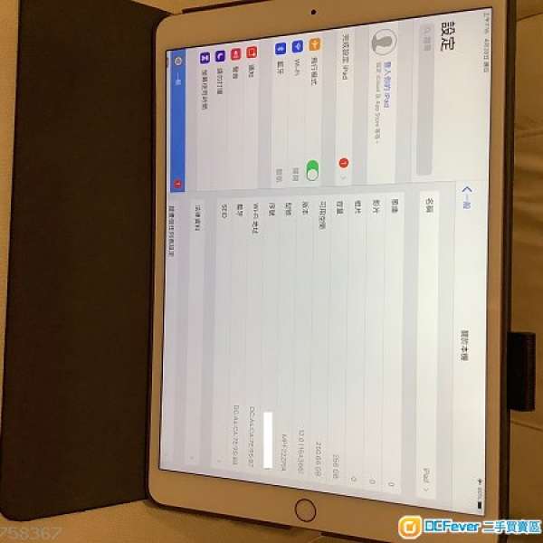 行貨 冇花 iPad Pro 10.5 256GB Wifi 金色連套