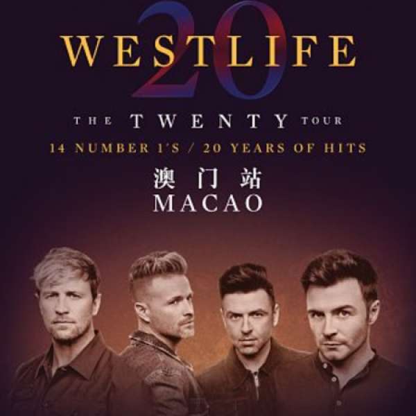 現票放 Westlife 澳門場 連位 單丁 西域男孩