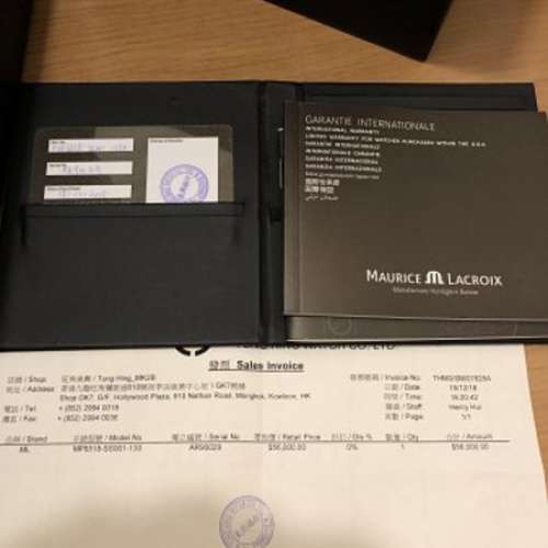 Maurice Lacroix 艾美 Masterpiece Double Retrograde