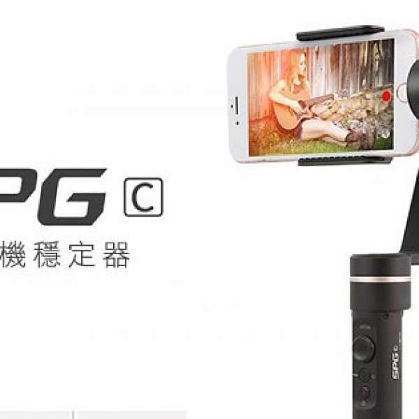 99%極新 Feiyu 飛宇SPG-C 手機三軸穩定器