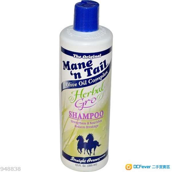 Mane 'n Tail, 草藥洗髮水
