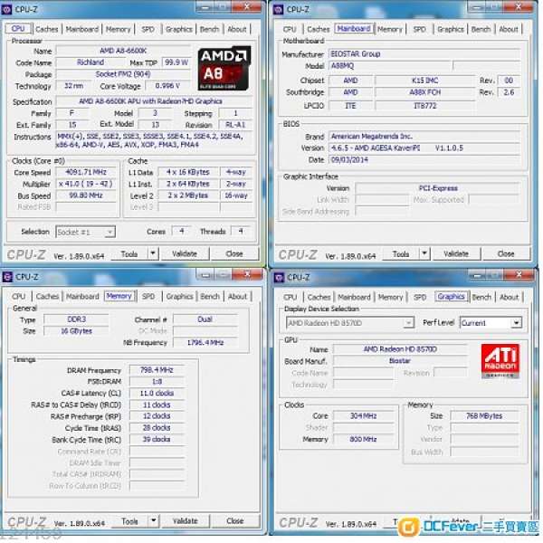 AMD台機電腦一部