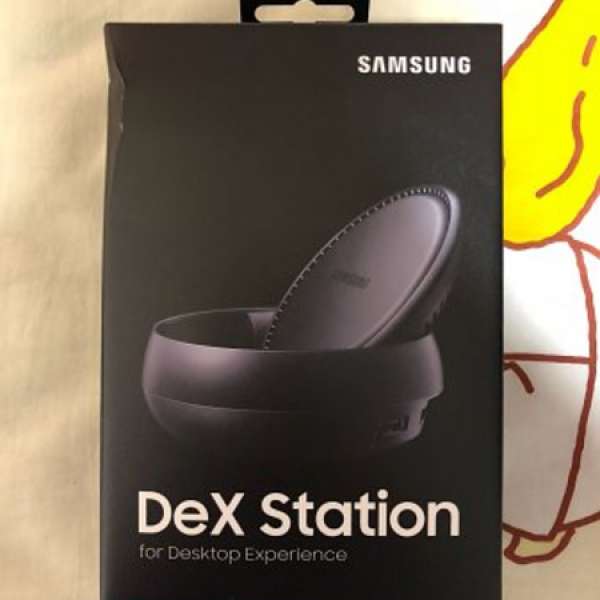 全新Samsung Dex Station （3香港行貨）已過保養