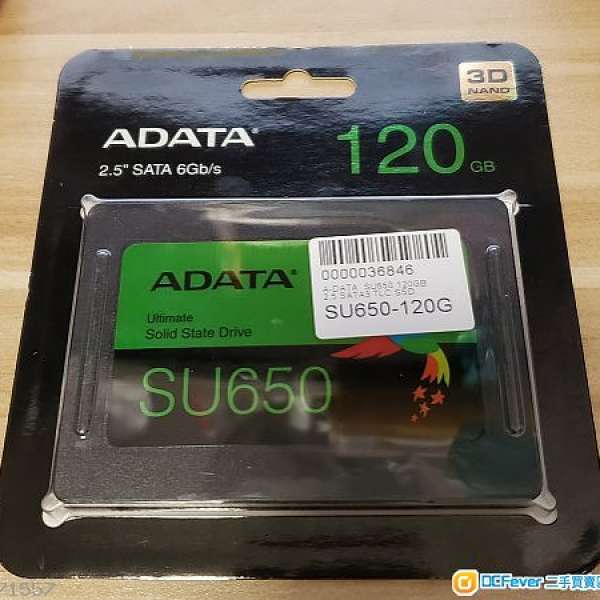 [全新未開封] Adata SU650 120GB SSD 每秒 520/450MB