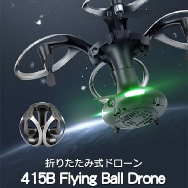 alpha flying ball foldable wifi drone