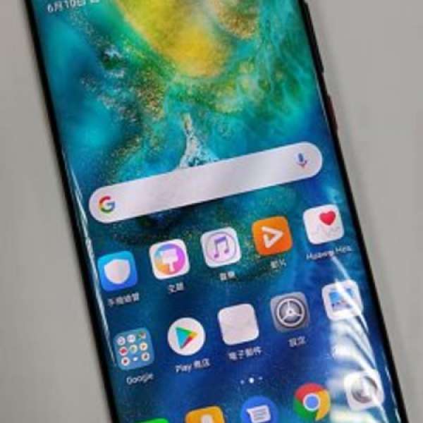 HUAWEI Mate 20 Pro (6+128GB) 行貨 不接受議價