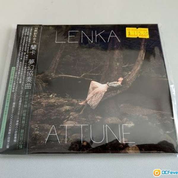 LENKA <ATTUNE> CD