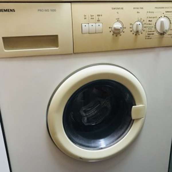 SIEMENS 西門子 洗衣亁衣機