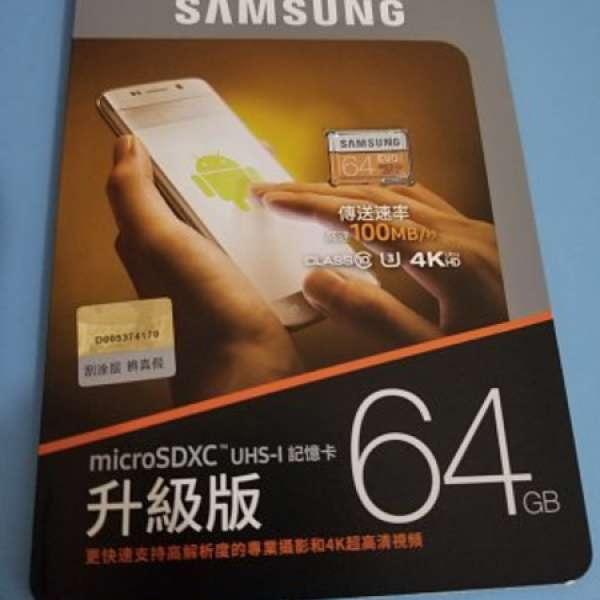 Samsung Evo micro SDXC 64g + 10000 mAh 尿袋