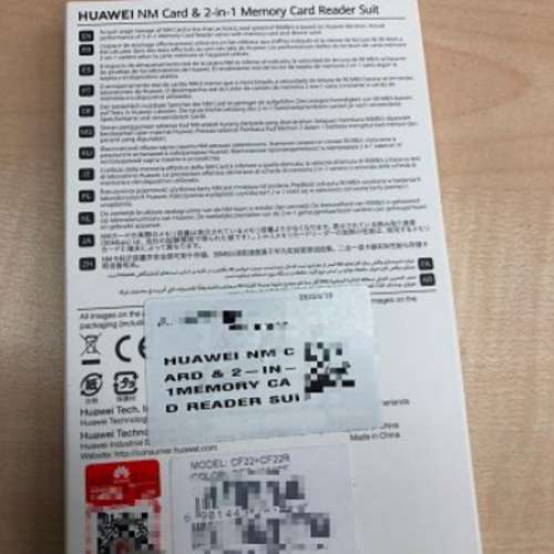 Huawei NM Card 128Gb & 2-in-1 Memory Card Reader Suit 全新香港行貨有保養有單 ...