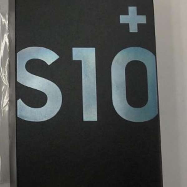 全新未開封Samsung S10+ 幻鑽綠，8＋128G