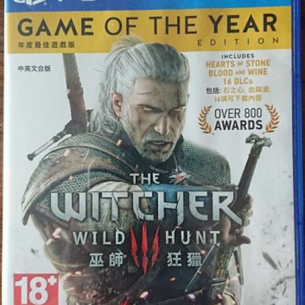 PS4 The Witcher 3 Complete Edition 巫師3 年度版 (中/英版)