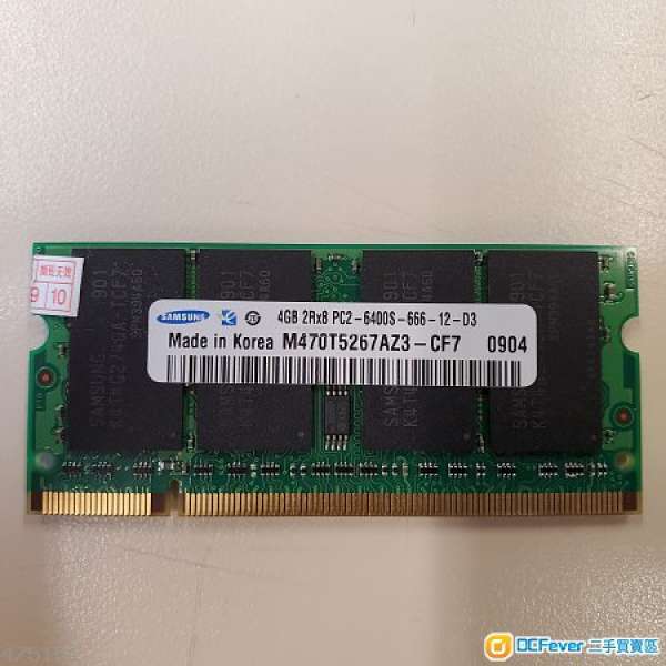 罕有 Samsung 4GB DDR2-800 SO-DIMM