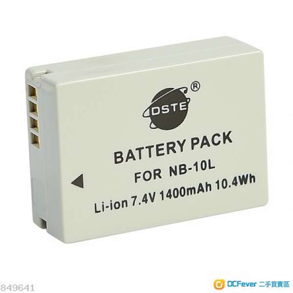 DSTE NB-10L Battery (1400mAh)