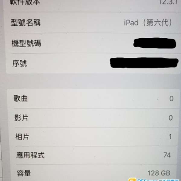 二手iPad 6th 128GB