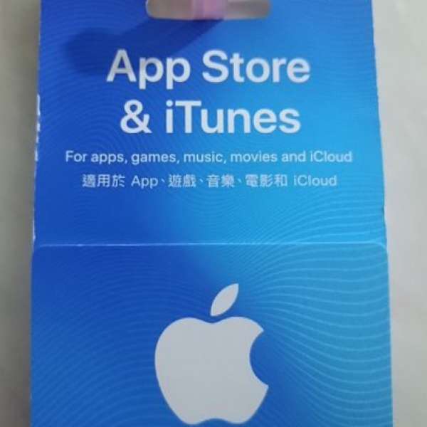 平售 App Store & ITunes 禮品卡—張