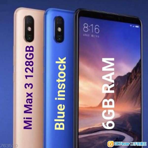 全新原封 小米XiaoMi Max 3, 6 RAM 128G ROM, 巨無霸級全螢幕，行動電源級大電量，...