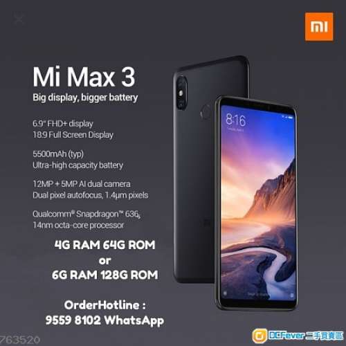 全新原封 小米XiaoMi Max 3, 6 RAM 128G ROM, 巨無霸級全螢幕，行動電源級大電量，...