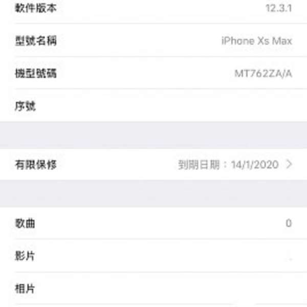 iPhone XS Max Gold 256GB