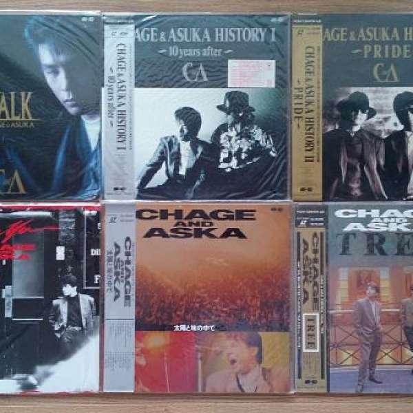 Chage & Aska 1 DVD + 12 LD laserdisc