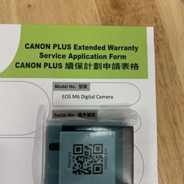 Canon EOS M6原廠電池
