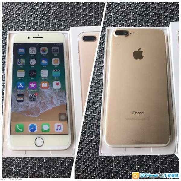 99% new iPhone 7 Plus 32GB Gold Hong Kong Goods with Box