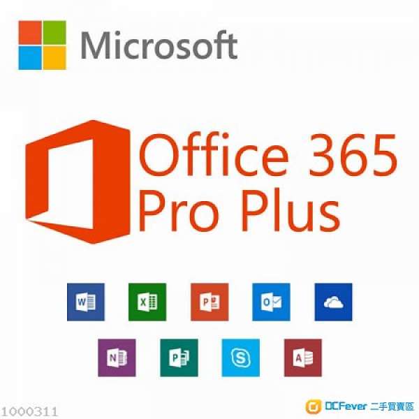 Microsoft office 365 Pro Plus 終身使用(5部PC/MAC + 5部移動裝置) 另送1個5TB On...