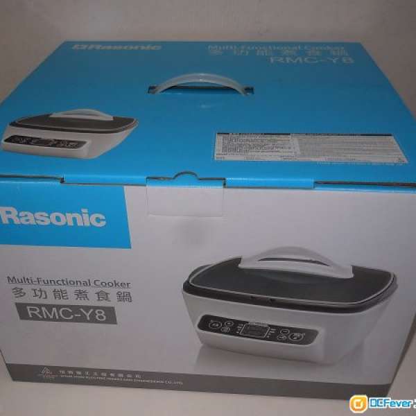 全新 Rasonic RMC-Y8 多功能煮食鍋一部 (Not Panasonic)!