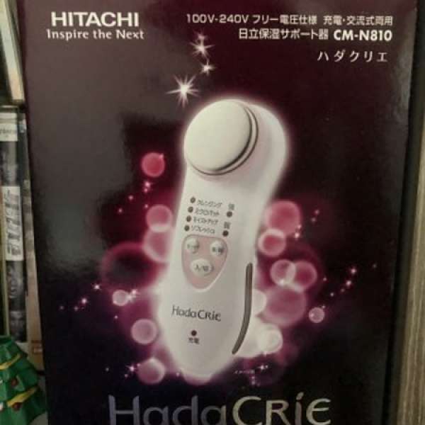 Hitachi CM-N810 日立 手提式保濕機 100%全新