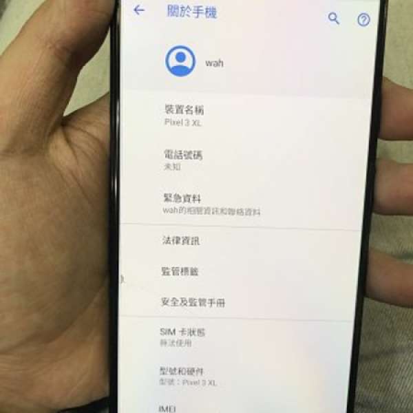 Pixel 3XL 128gb 黑